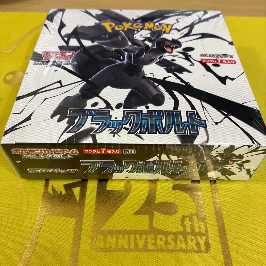 ブラックボルト 1ボックス - メルカリ