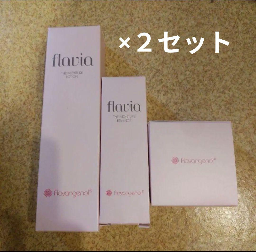フラビア モイスチャー3点セット ×２　フォーマルクライン 　フラバンジェノール