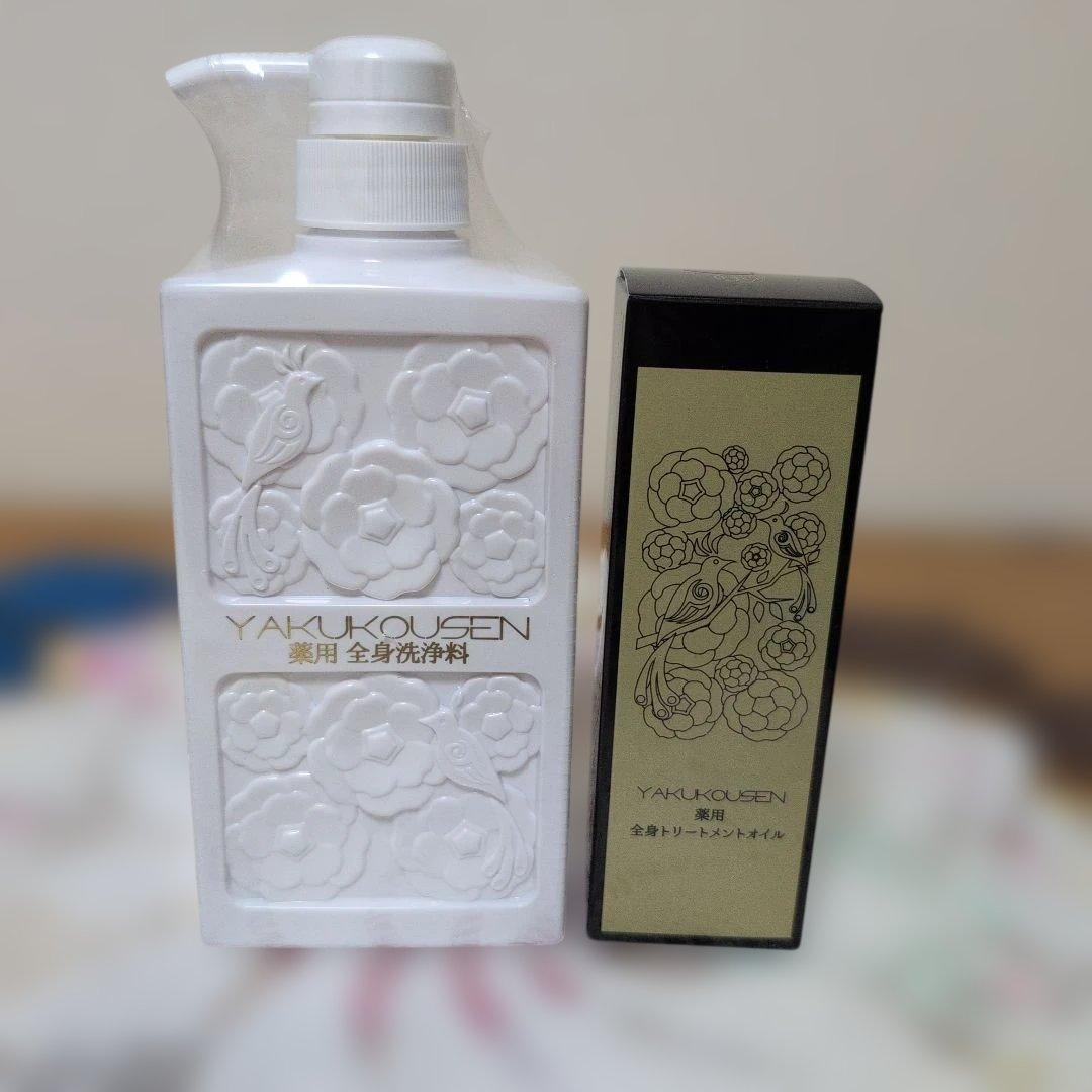 YAKUKOUSEN 薬酵泉　薬用洗浄料500ml＋全身オイルトリートメント