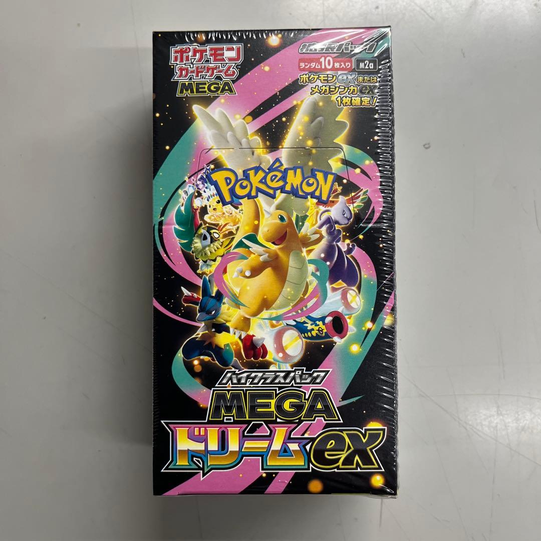 ハイクラスパック「MEGAドリームex」1Box シュ有