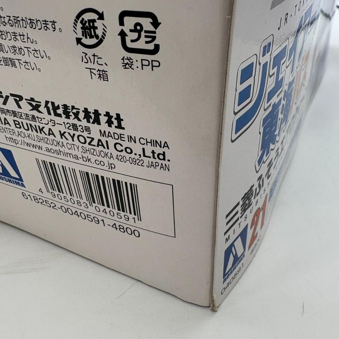 △11251 未使用品 JR東海バス 三菱ふそう (高速バス) - メルカリ