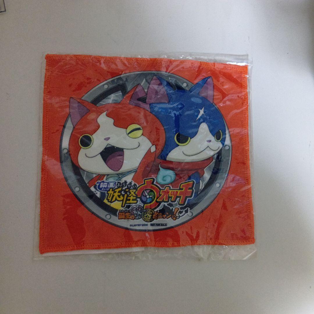 懐かしいべ？w 中古・古着通販】No Name (ノーネーム) サイドジップスニーカー