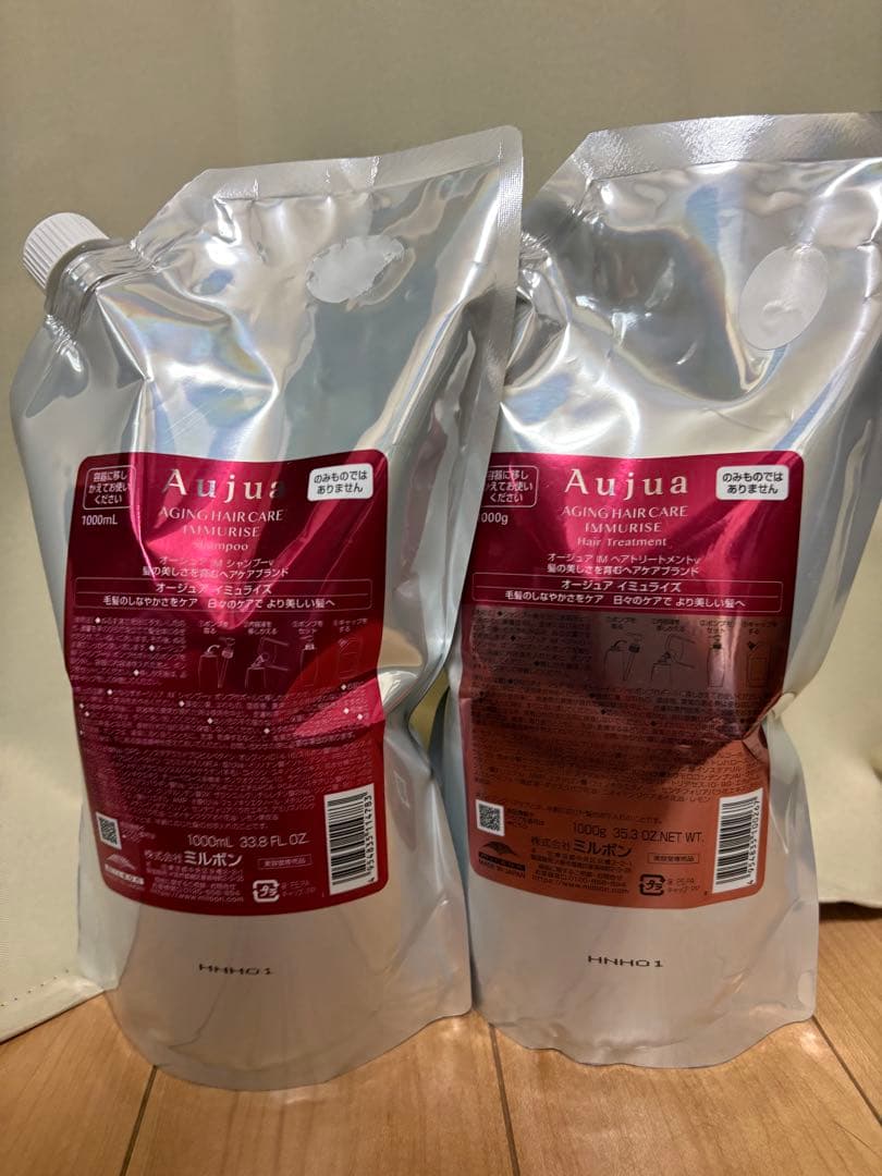 Aujua イミュライズ シャンプートリートメント 1000mlセット※ラスト1