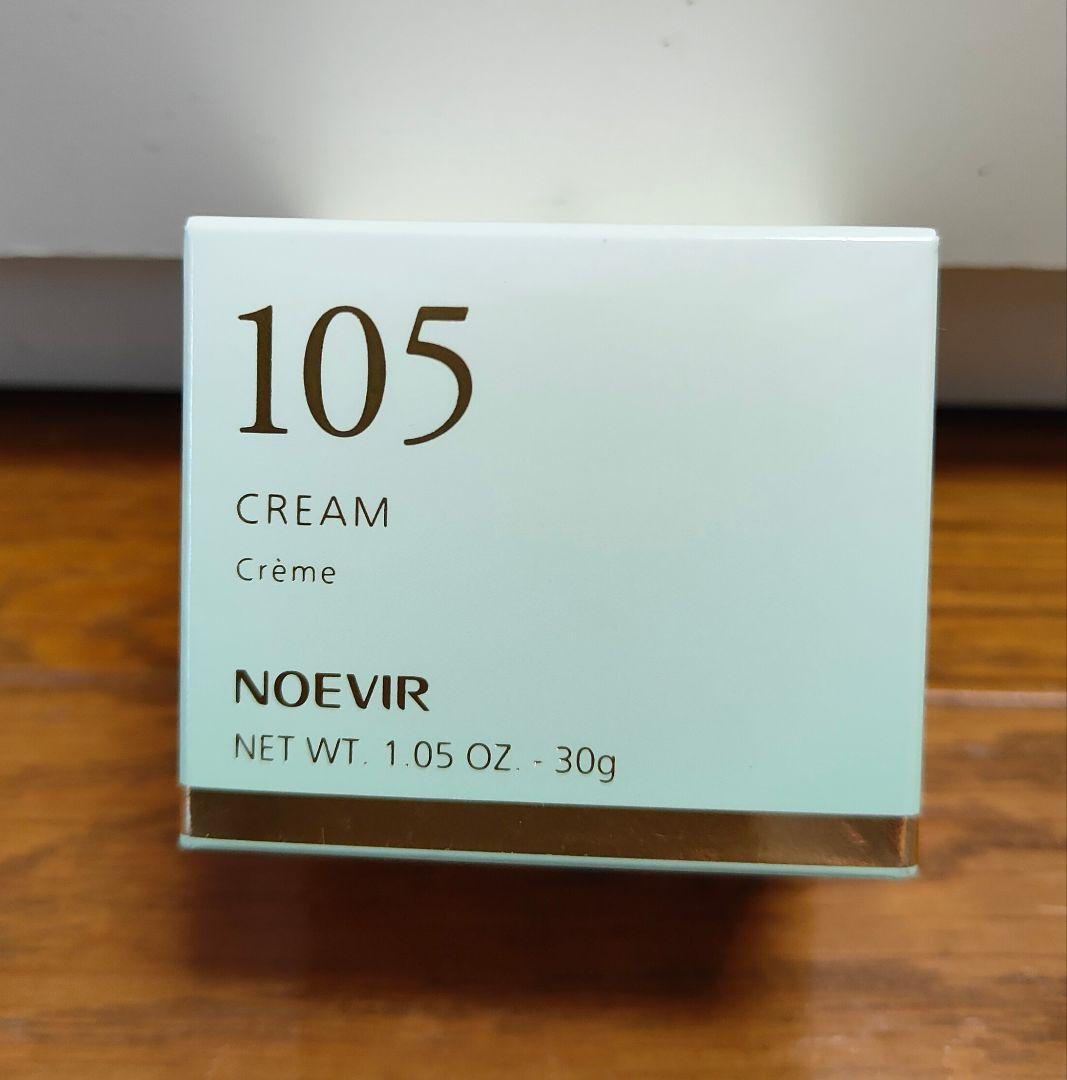 【新品】ノエビア　105 薬用クリーム　30g