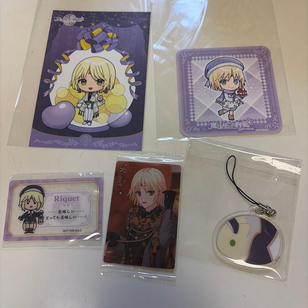 魔法使いの約束 まほやく リケ まとめ売り - メルカリ