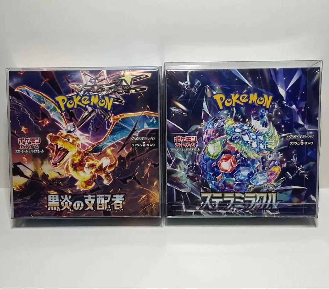 ポケモンカード 黒炎の支配者 ステラミラクル シュリンク付 BOX