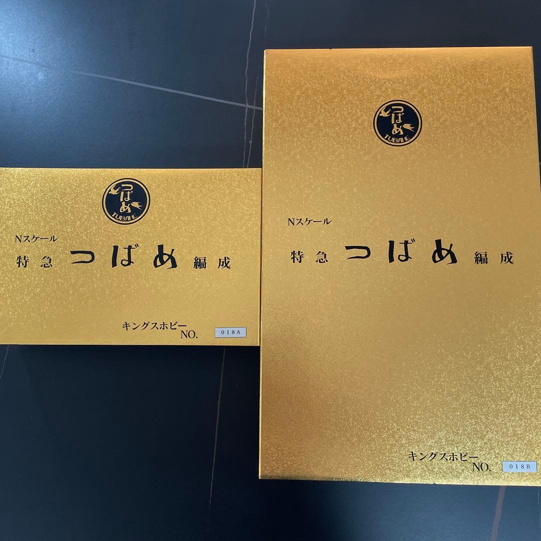 キングスホビー特急燕初代編成 C51➕ダブルルーフ客車7両セット水槽車新製品