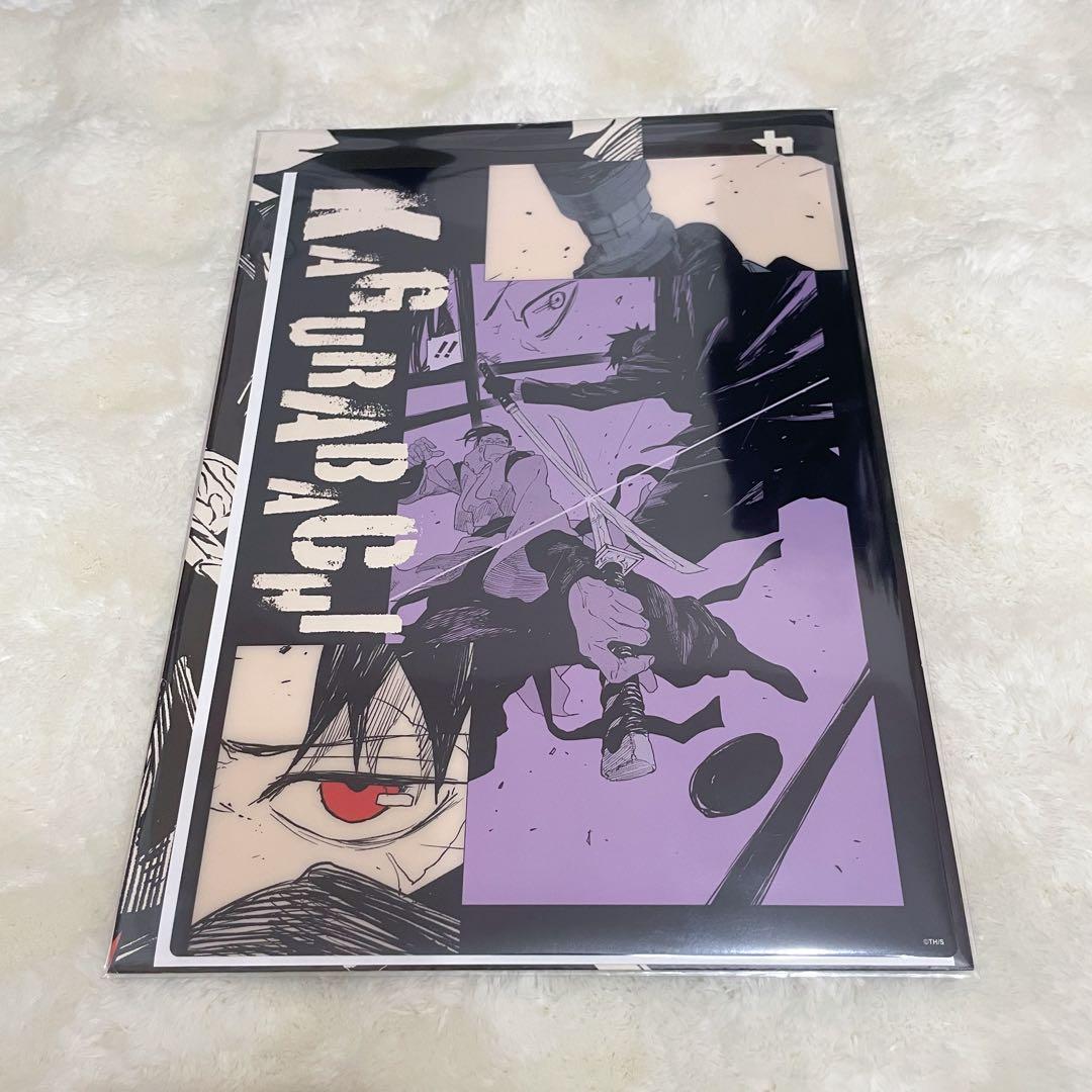 カグラバチ クリアポスターコレクション 第1弾 六平千紘B ジャンプ