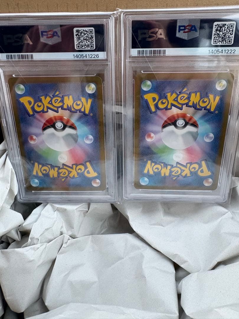 PSA10 レアコイルAR SV8 超電ブレイカー 2枚 - メルカリ