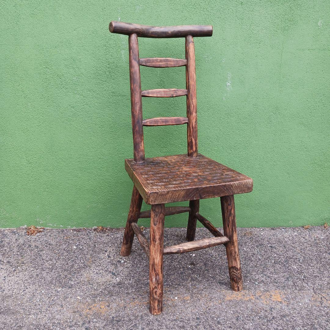民芸家具　木製チェア　アンティーク