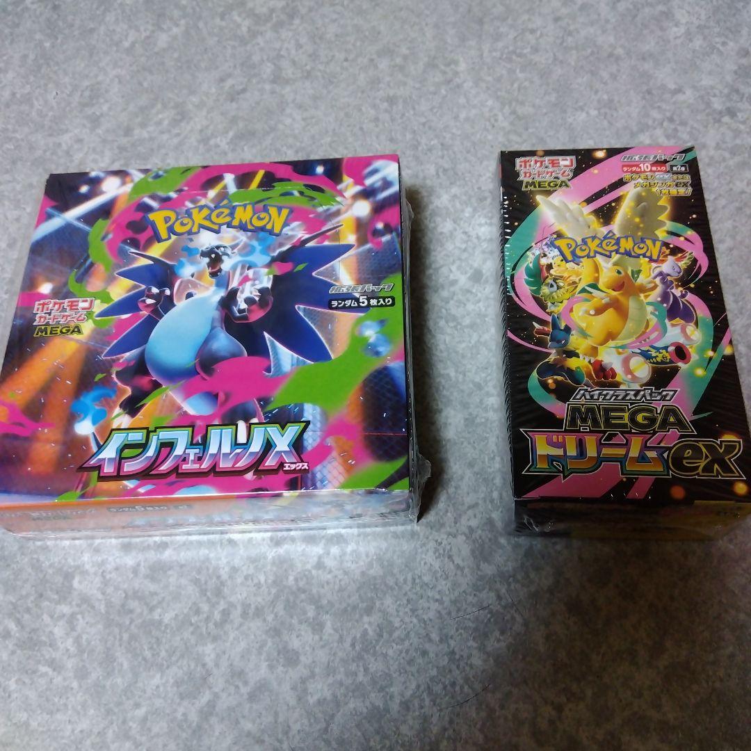 【即日発送】インフェルノX MEGAドリームEX セットシュリンク付 ポケモンカード インフェルノX MEGAドリームex シュリンク付き｜Yahoo