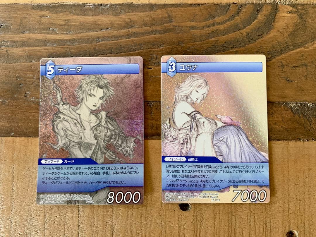 FFTCG【7-112L】ティーダ　【12-112S】ユウナ　プレミアム2枚