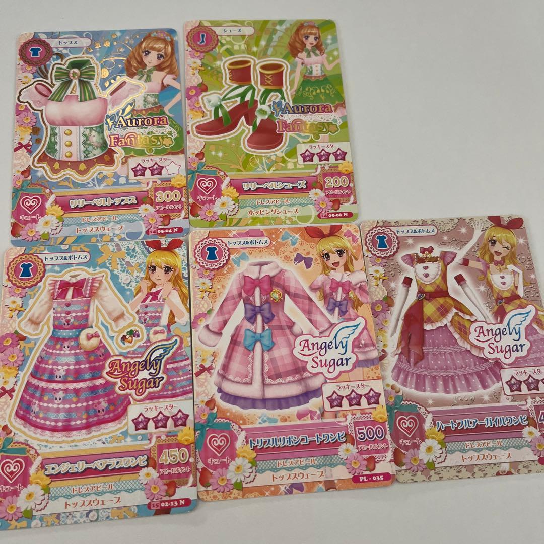アイカツカード 5枚セット - メルカリ