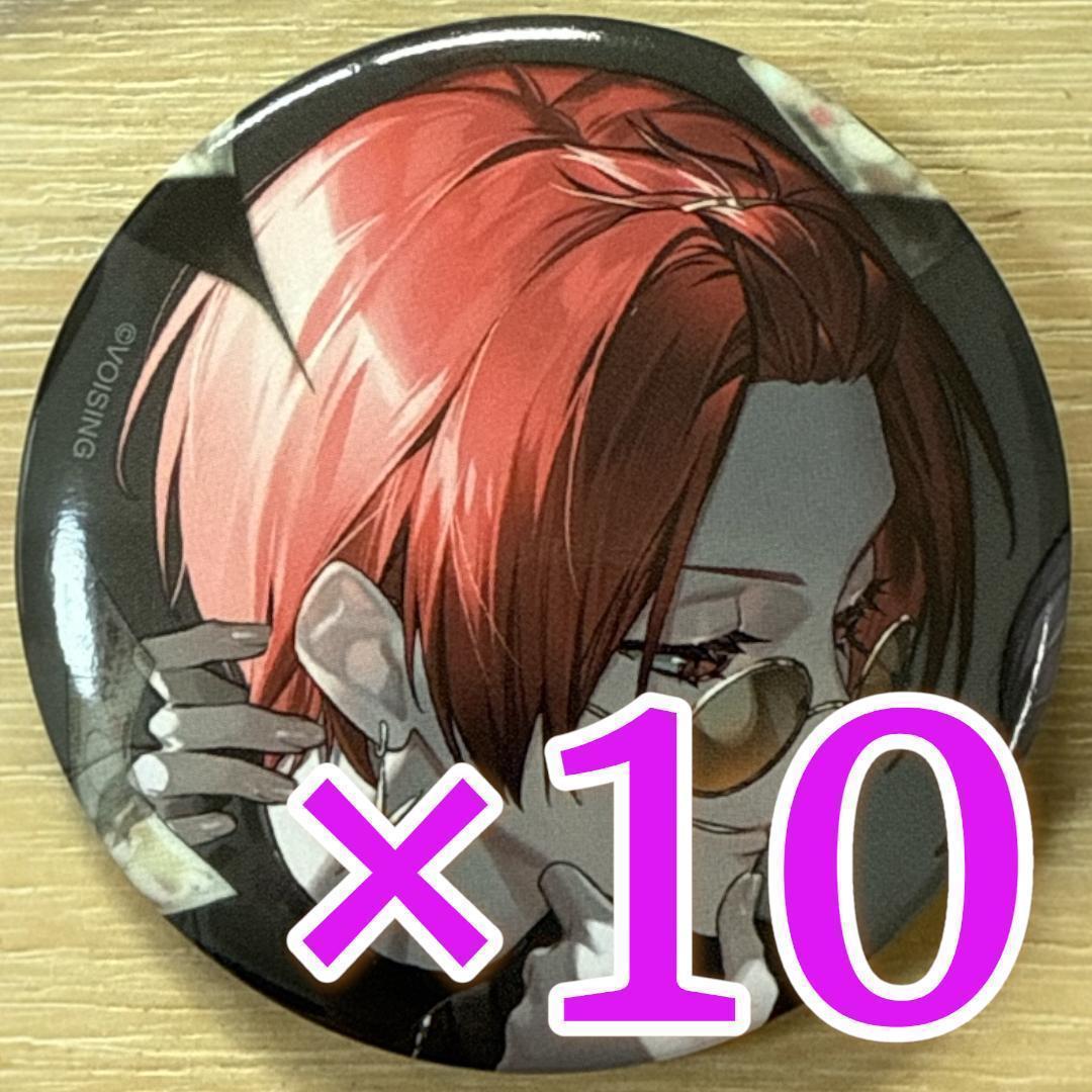 りうら いれいす No Tax 缶バッジ 第21弾 10点