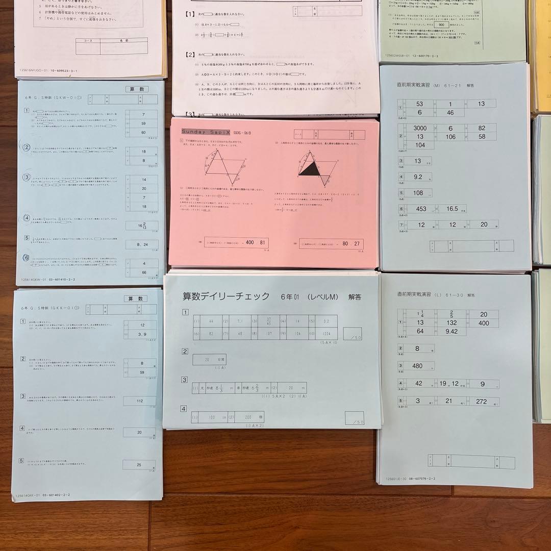 SAPIXサピックス 6年生 全セット テスト - メルカリ