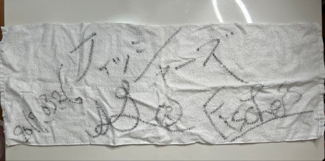 Fischer’s 2017/09 50vs50 参加者限定サイン付きタオル