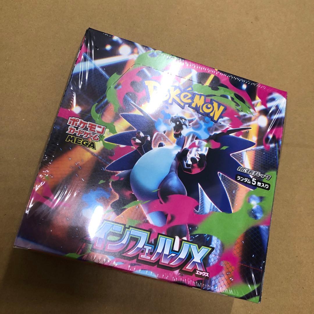 ポケモンカードゲーム インフィニティX シュリンク付き