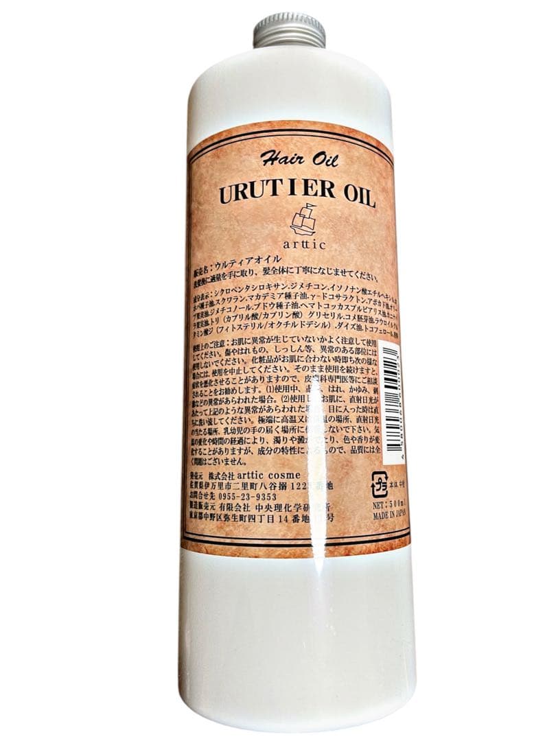 【新品】ウルティアオイル　500ml 詰め替え　大容量
