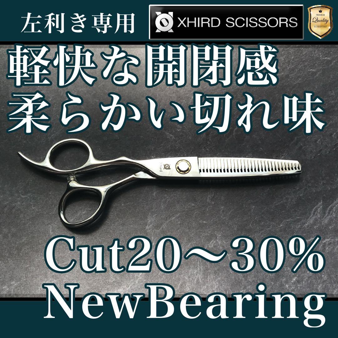 【新品&左利き】ベアリングプロセニング 6.0inch【送料無料】