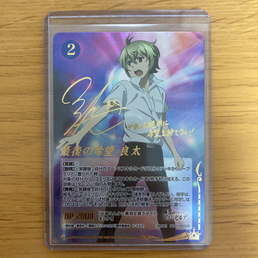 ジーククローネ サインカード3枚セット - メルカリ