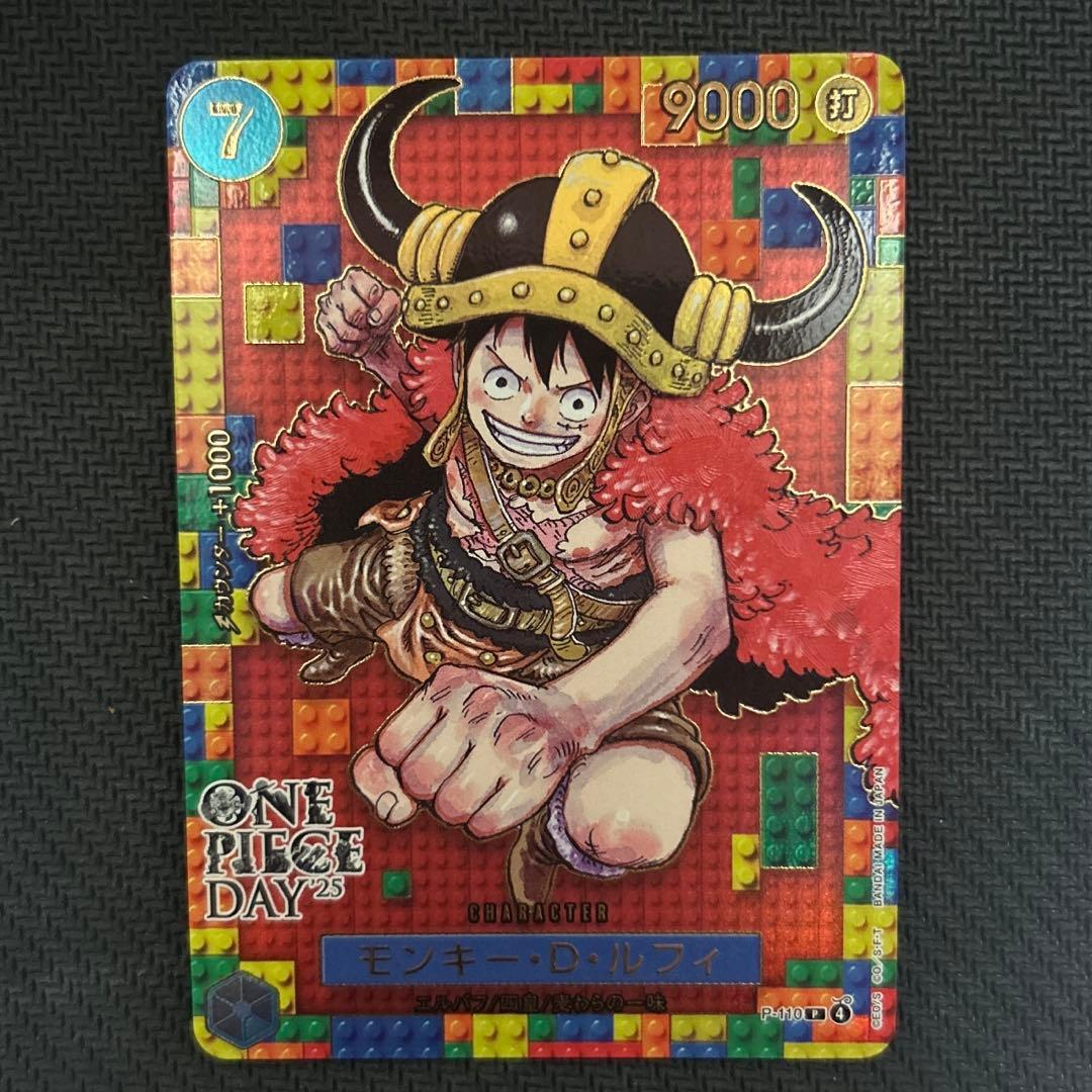 ワンピースデイ　エルバフルフィ 希少!! ワンピースデイ2025限定商品 Tシャツ Mサイズ ルフィ エルバフ