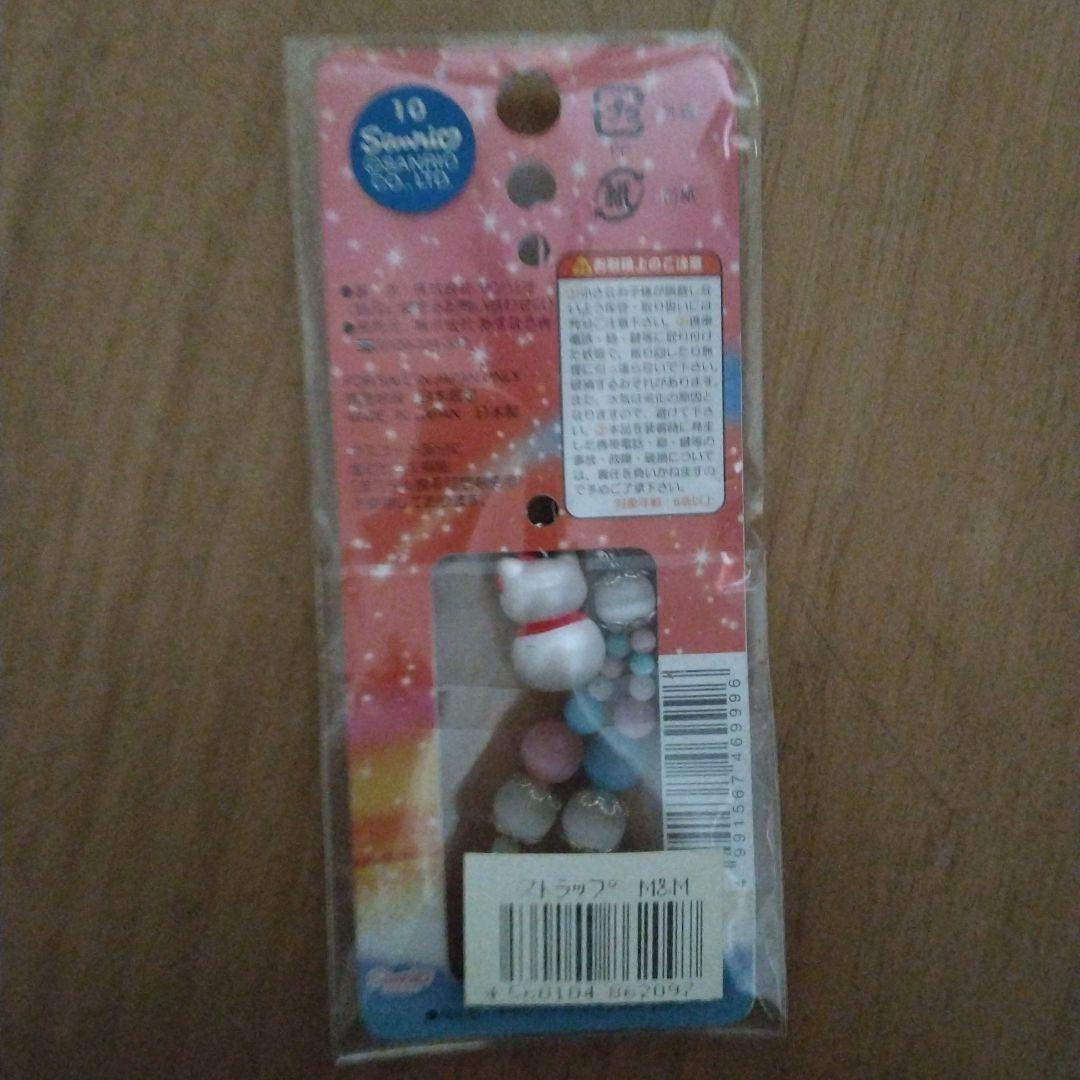 ハローキティ 根付け レア ご当地キティ 冬期限定 2003年 - メルカリ