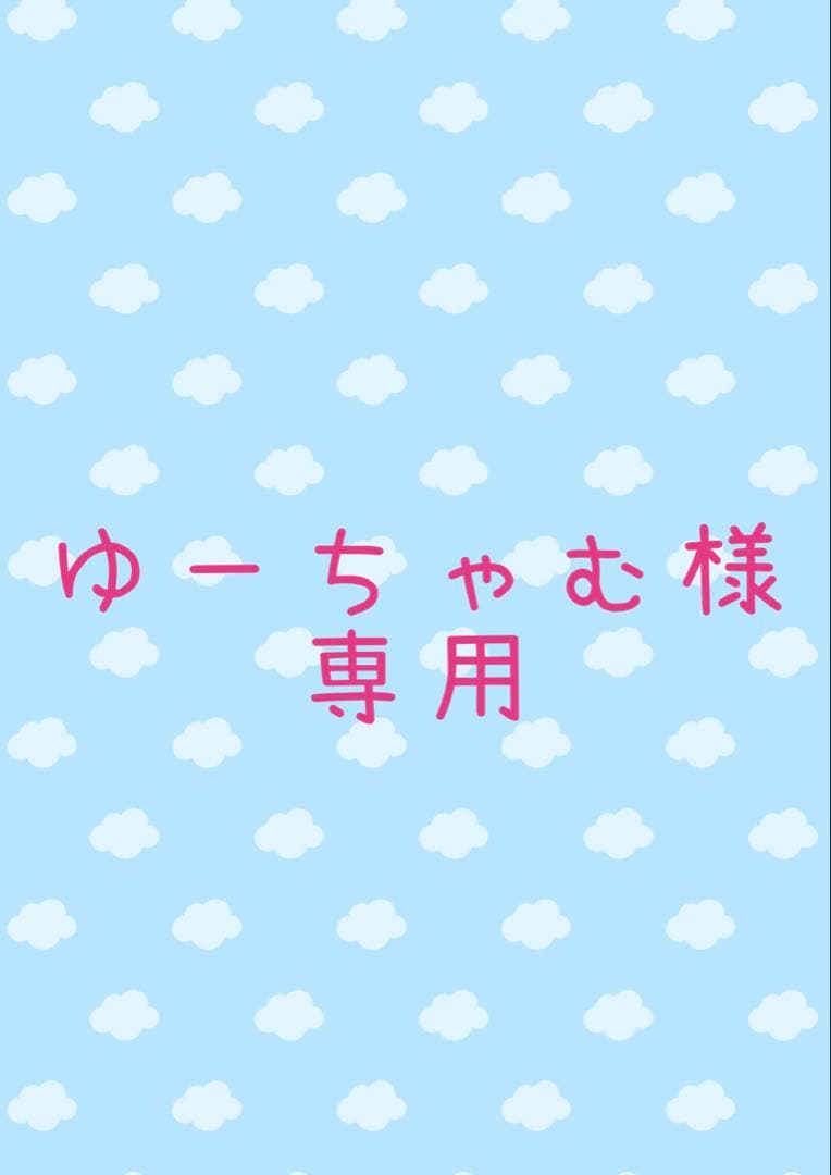 ゆーちゃむ マルコ ローション ゲルセット