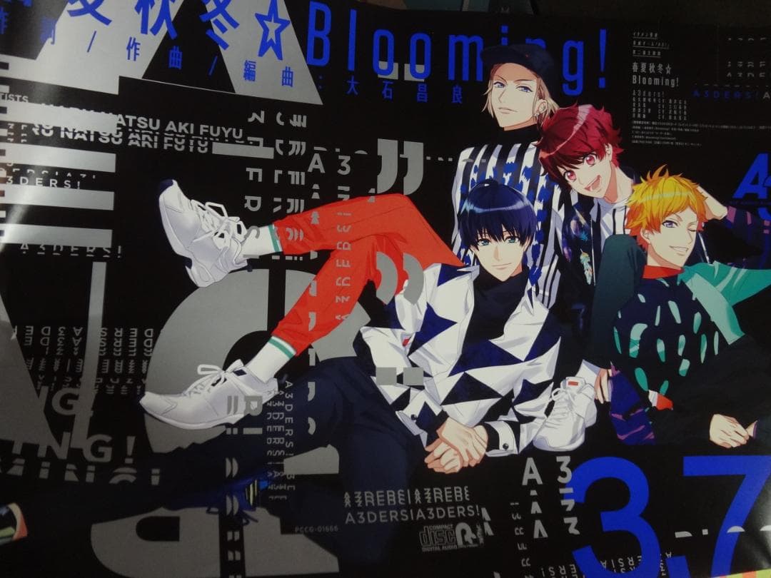 『A3!』（エースリーシリーズ入手困難非売品ポスターセット 美品】A3! エースリー ポスター 4枚 セットの通販 by ゅぁん｜ラクマ