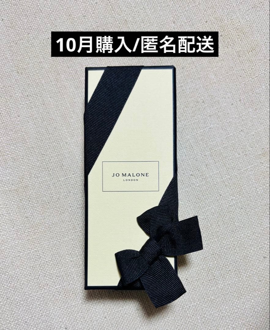 香水(女性用) Jo Malone Orange Marmalade Cologne 30mL