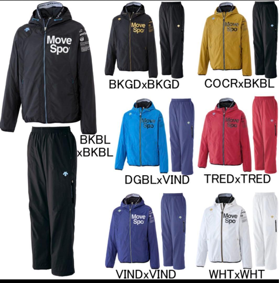 DESCENTE Move Sport フード付 ウインドブレーカー上下セット - メルカリ