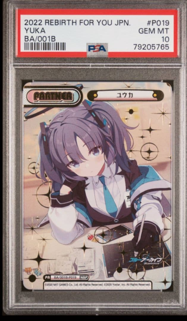 PSA10 Reバース　 ブルーアーカイブ　NBP　ユウカ
