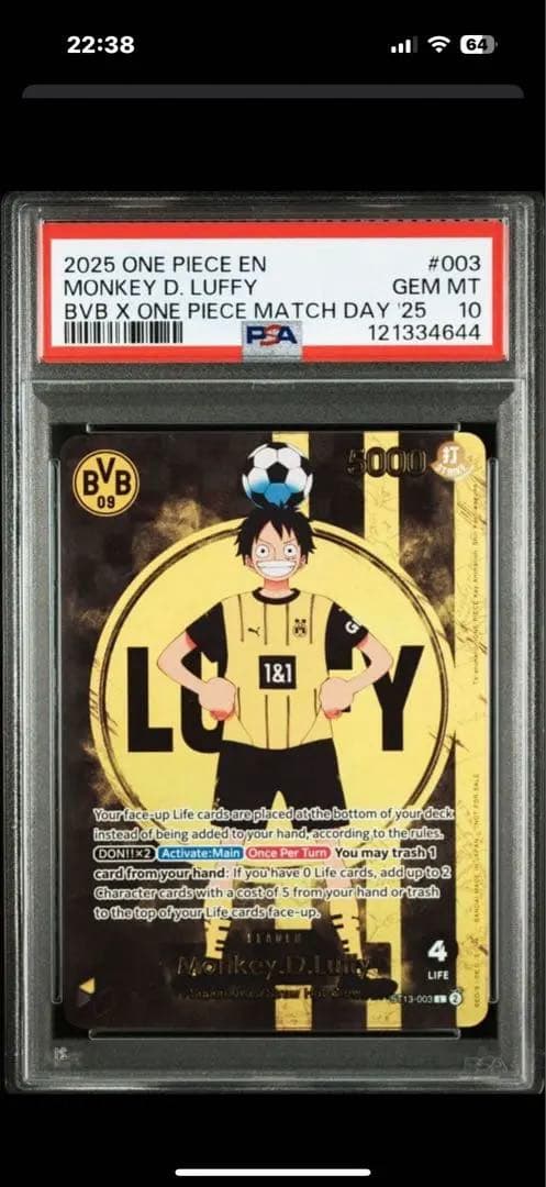 ラ*ー様 【PSA10】BVB ドルトムント　ルフィ 美品