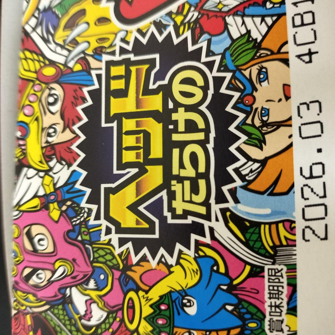 5箱　ヘッドだらけのビックリマンチョコ　新品未開封　box