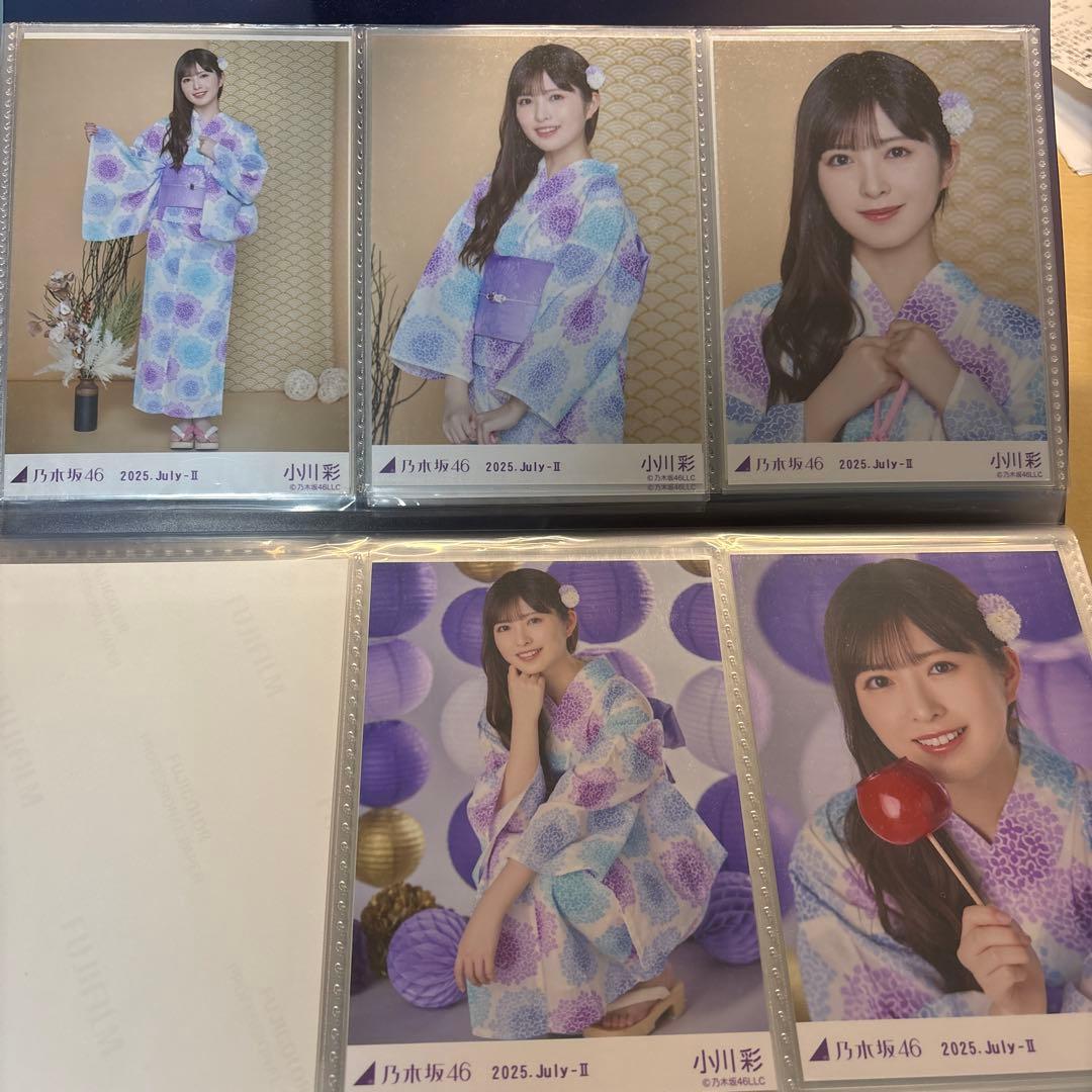 乃木坂46 小川彩　生写真　浴衣　2025