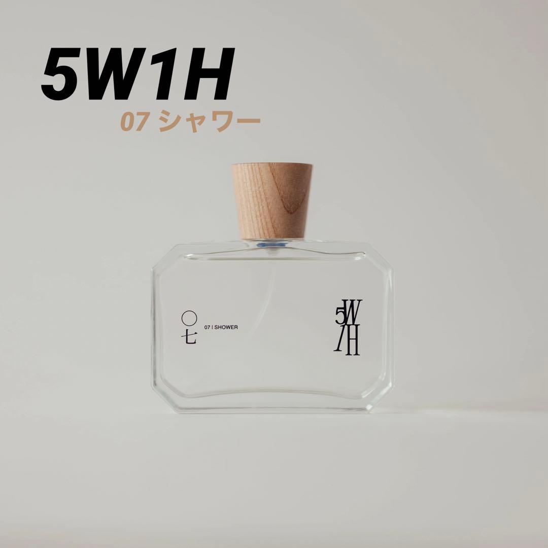 5W1H ゴダブリューイチエイチ07 SHOWER（シャワー）オードパルファム
