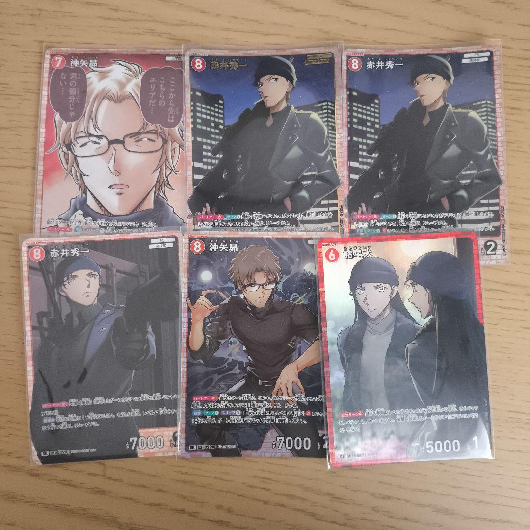 名探偵コナン コナンカード 沖矢昴 赤井秀一 諸星大 - メルカリ