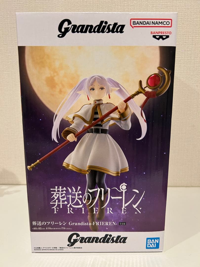 新品未開封】フリーレン フィギュア グランディスタ② - メルカリ