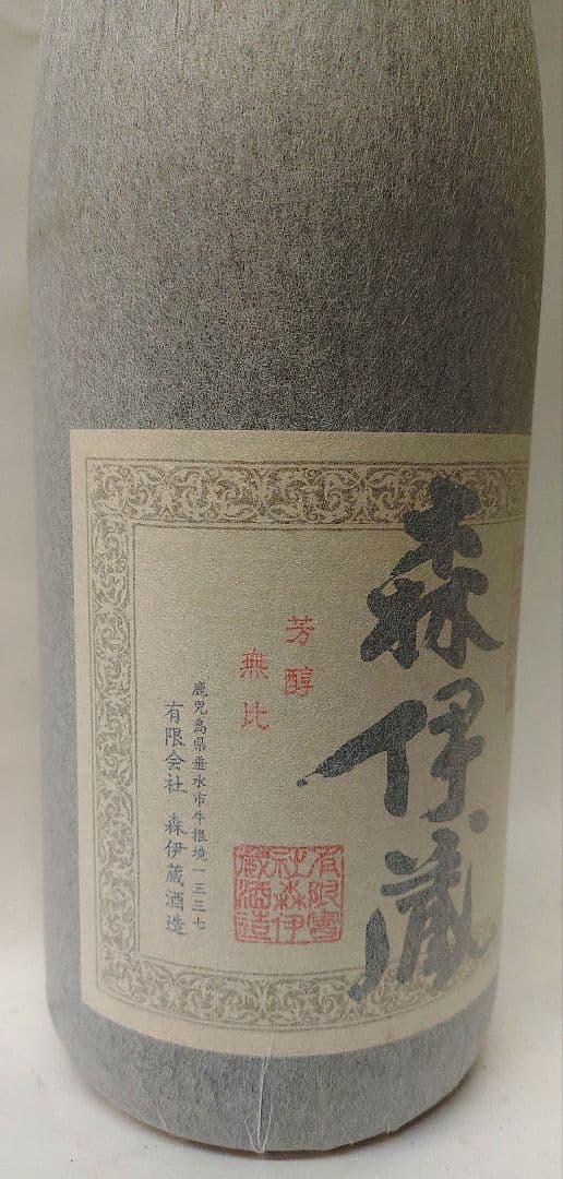 森伊蔵 　芋焼酎 1.8L　６本セット新品