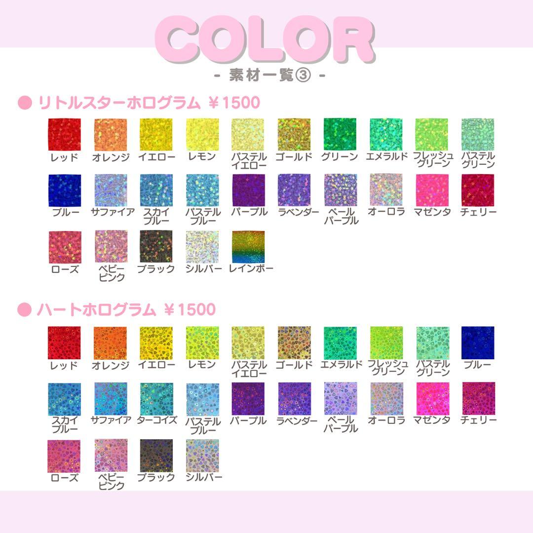 유아様専用 うちわ文字 オーダー うちわ屋さん 文字パネル ネーム