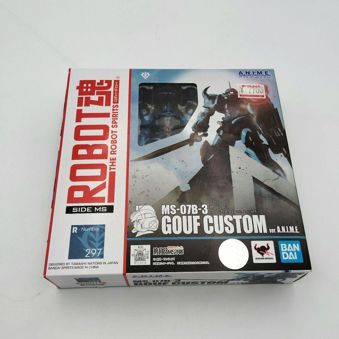 バンダイ ROBOT魂 MS-07B-3 グフ カスタム