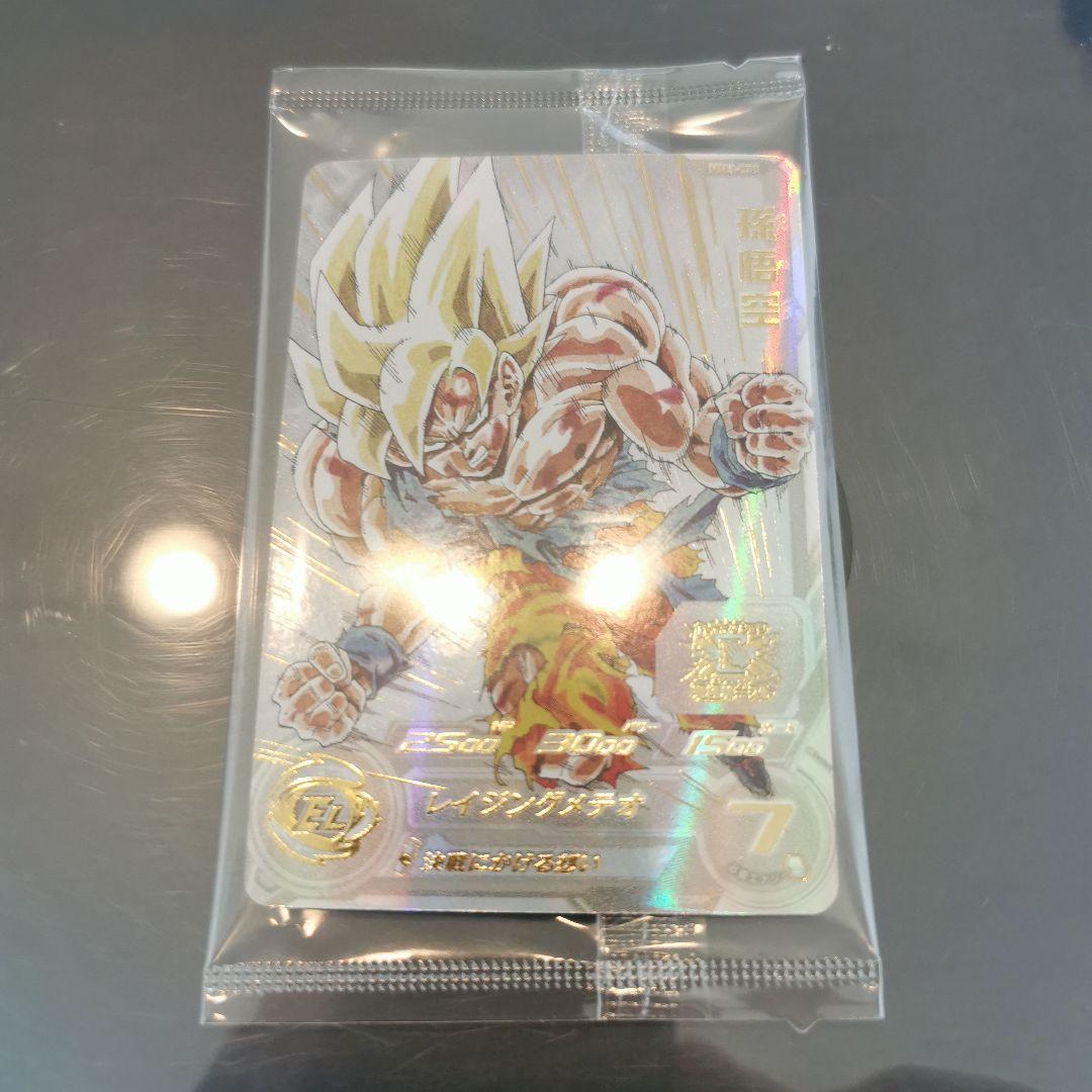 孫悟空 MM3-071 未開封おまけ付き