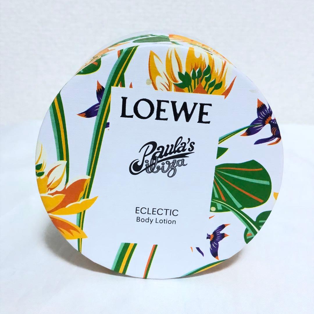 新品 ロエベ パウラズ イビサ エクレクティック ボディローション 100ml