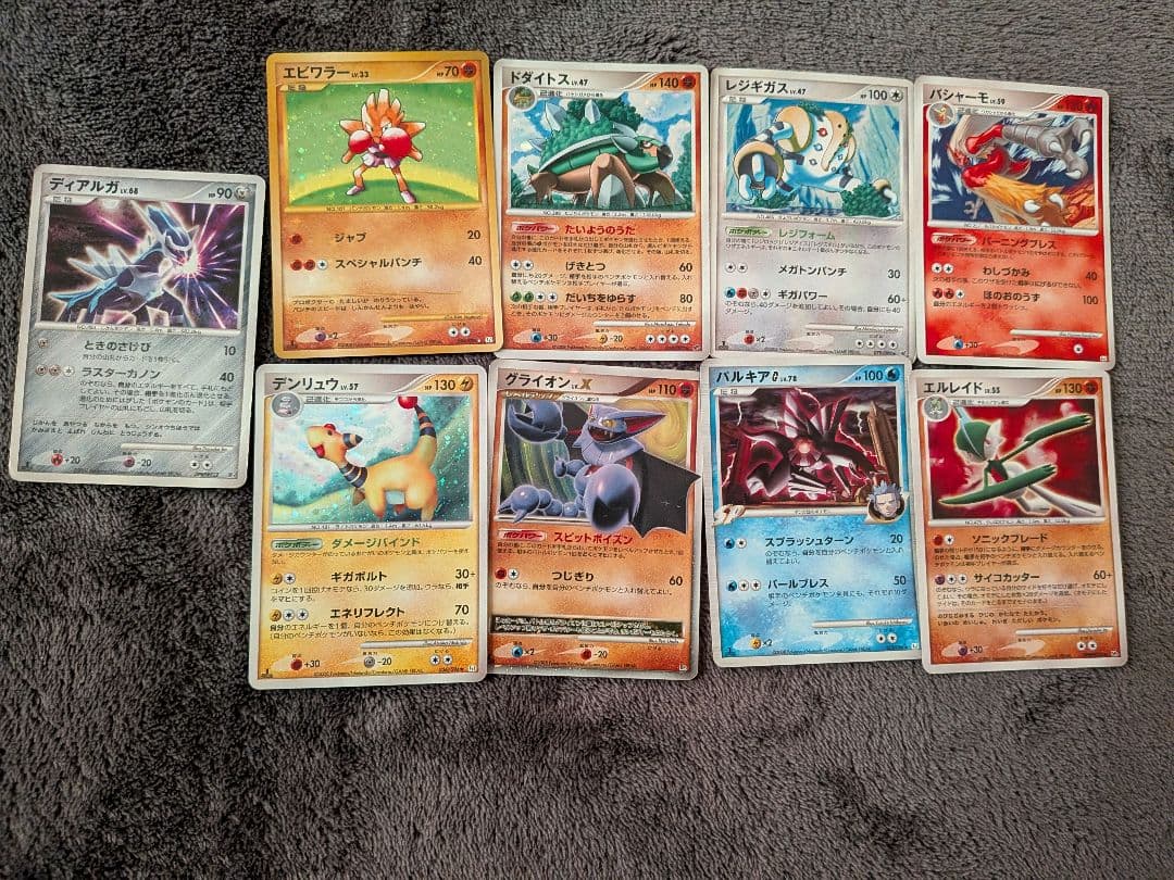 ポケモンカード まとめ売り - メルカリ