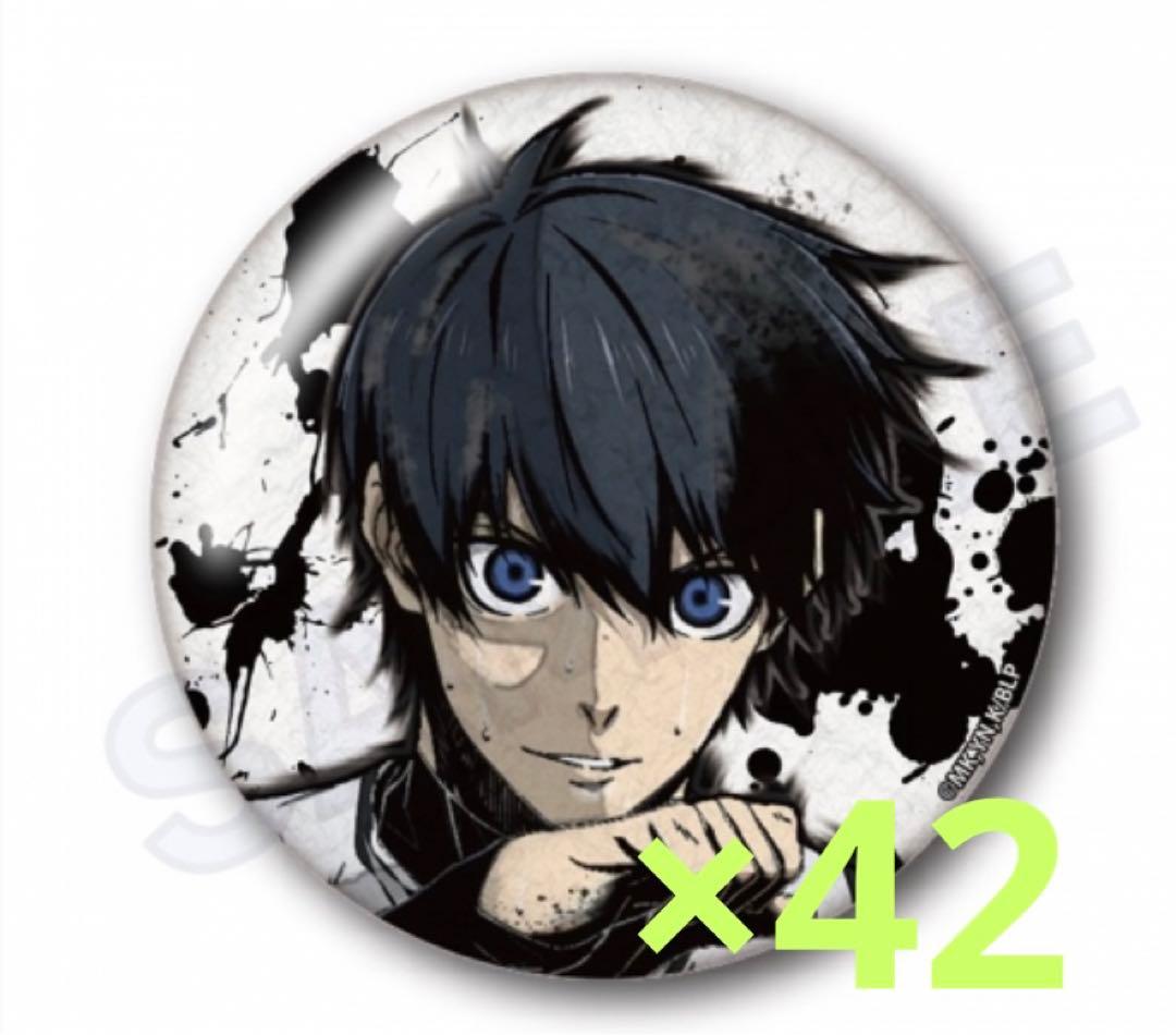 【最終値下げ】ブルーロック 墨絵風 ちょいデカ缶バッジ 潔世一