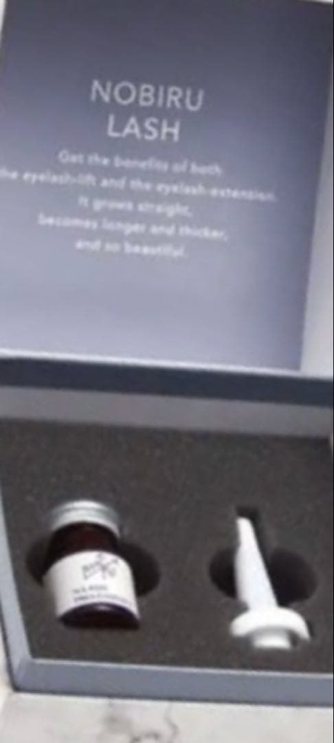 NOBIRU(ノビル) エヌラッシュプロエッセンス 5ml