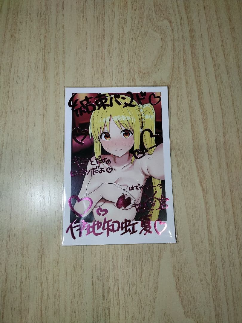 ろうか ぼっち・ざ・ろっく コミケ 伊地知虹夏 会場限定チェキ風