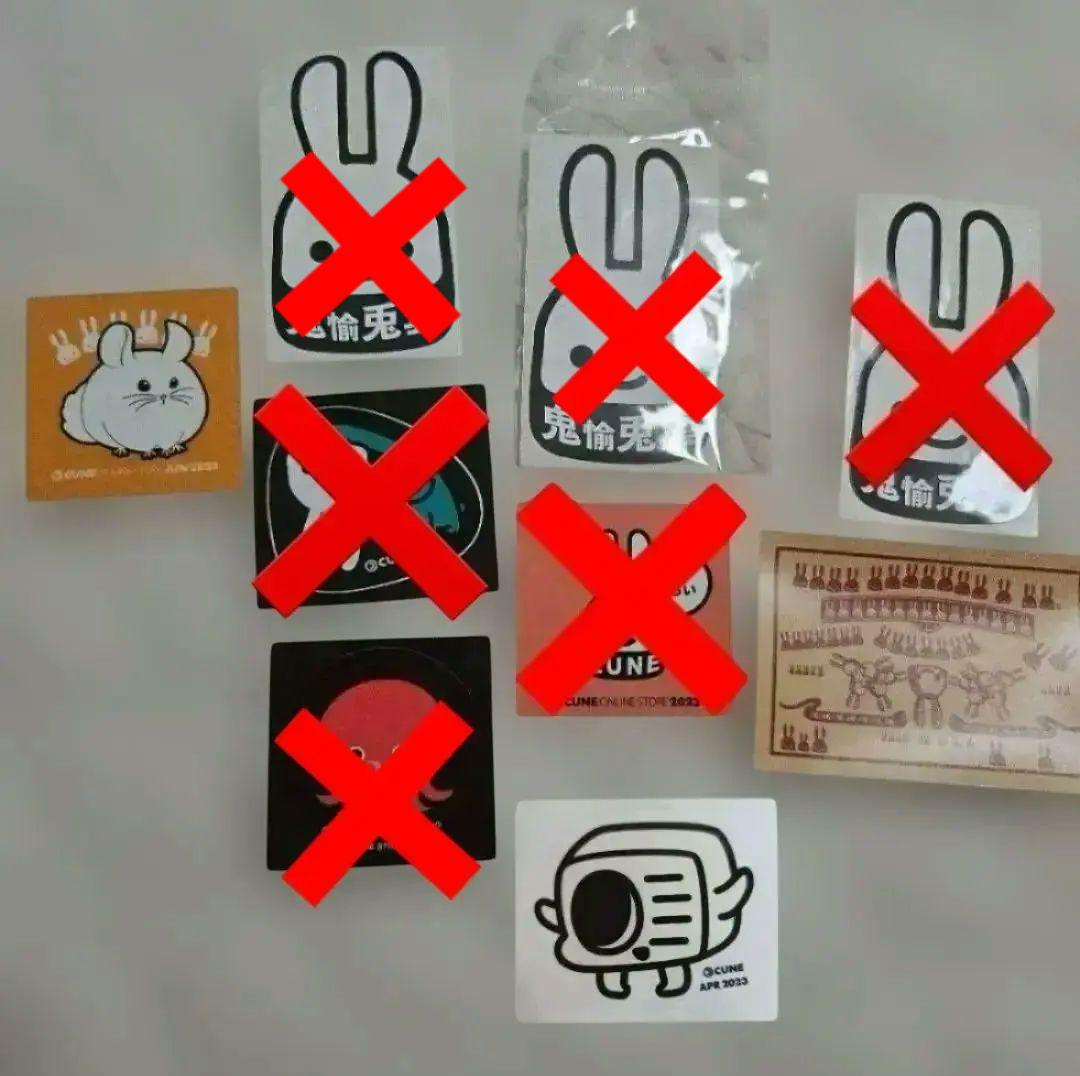 キューン CUNE ウサギ ステッカー シール まとめ売り レア