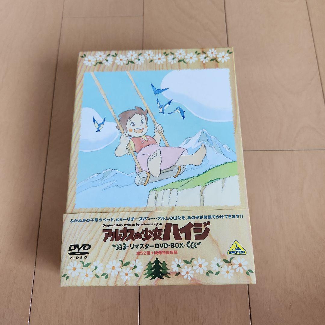 アルプスの少女ハイジ リマスターDVD-BOX〈9枚組〉 - メルカリ