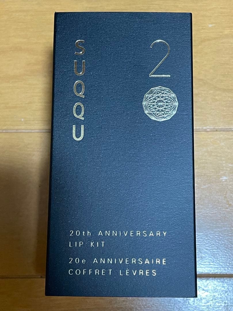 SUQQU 20th アニバーサリー　リップキット
