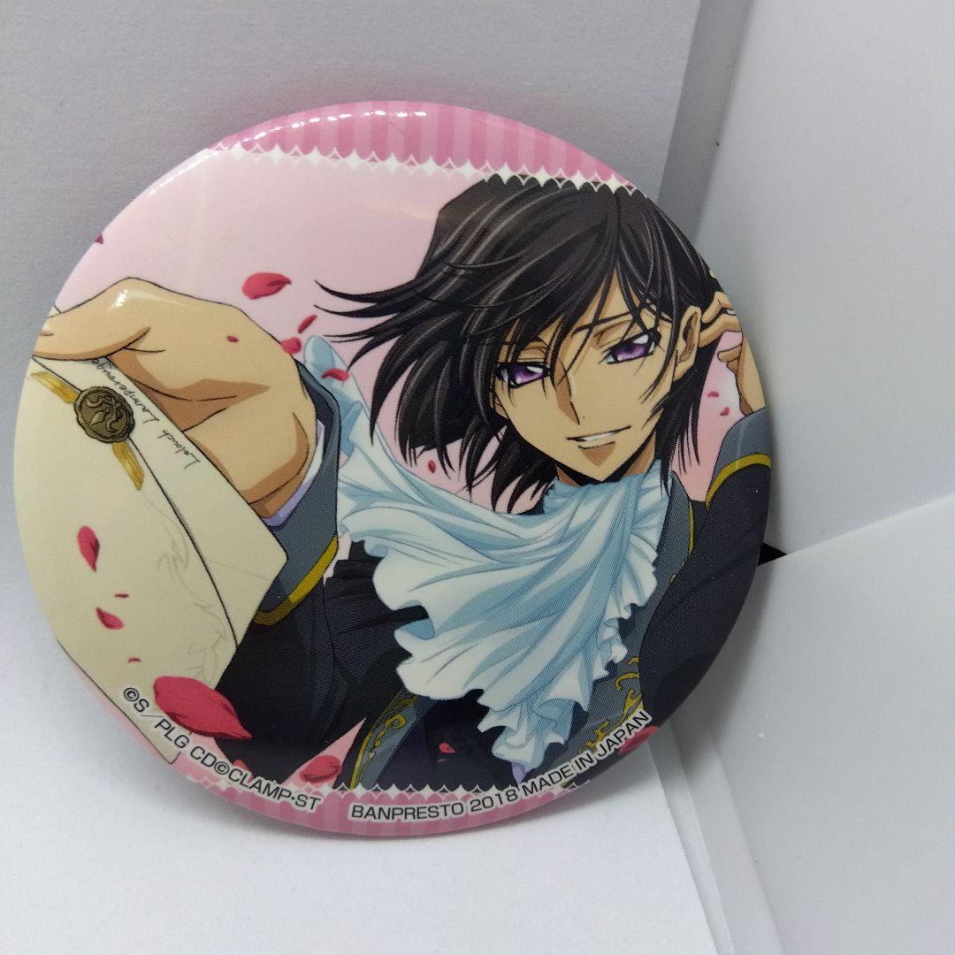 ルルーシュ　缶バッジ